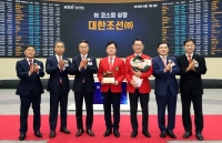  [특징주] '하반기 IPO 최대어' 대한조선, 코스피 상장 첫날 85% 급등