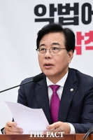  국힘, 독재대응 특위 발족…위원장에 법조인 출신 조배숙