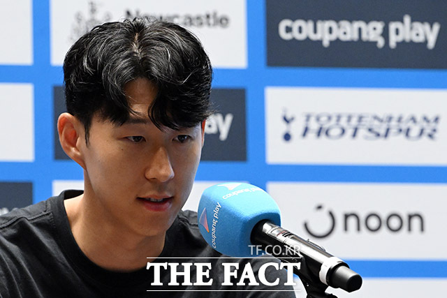 손흥민, 토트넘과 헤어질 결심