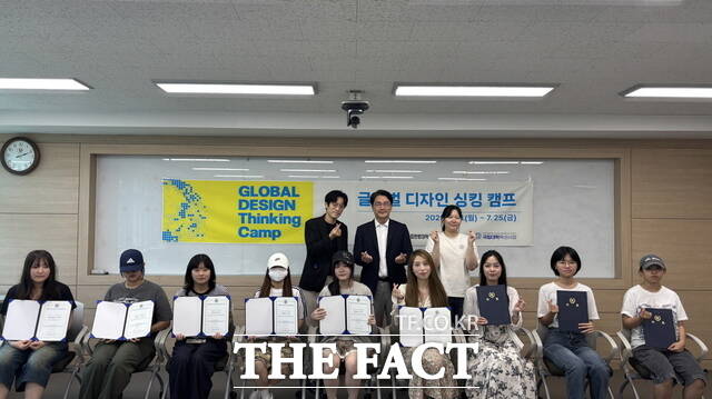 국립한밭대 2025 글로벌 디자인 싱킹 캠프 수료식 후 참여한 학생들과 교수진이 함께 기념 촬영을 하고 있다. /한밭대
