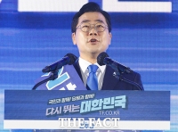  정견발표 하는 박찬대 [포토]