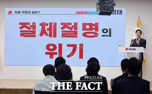 비전발표하는 조경태 후보.