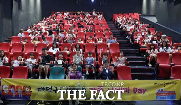 최충규 대덕구청장(사진 첫 번째 줄 왼쪽에서 두 번째)과 대덕구 드림스타트 가족들이 2일 CGV 대전터미널점에서 영화를 관람하기 전 기념 촬영을 하고 있다./대덕구