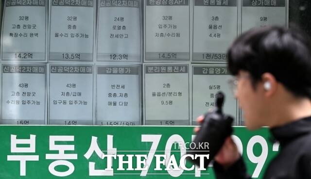 국토교통부는 지난달 전세사기피해지원위원회 전체회의를 세 차례 열고 총 1629건을 심의한 결과, 이 중 748건(45.9%)을 전세사기 피해자 등으로 가결했다고 3일 밝혔다. /서예원 기자