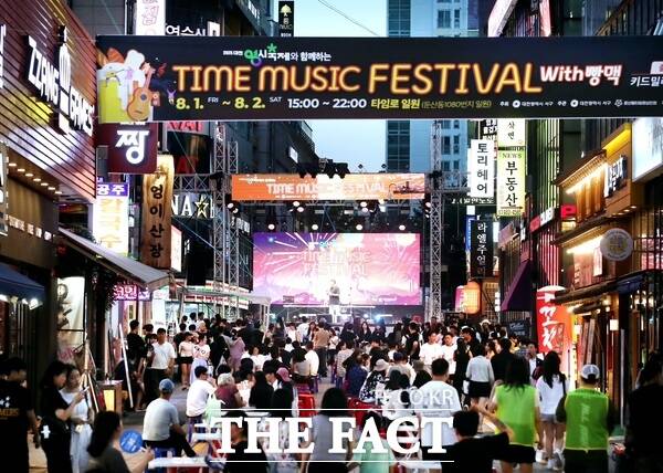 대전 서구가 주최한 2025 타임뮤직 페스티벌 with 빵맥이 지난 1일부터 2일까지 둔산동 타임로 일원에서 열렸다./대전 서구