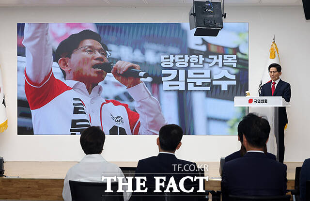 비전발표하는 김문수 후보.