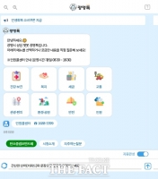  광명시 24시간 챗봇 '광명톡', 민원상담 역할 '톡톡'
