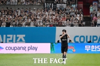  손흥민 '어쩌면 토트넘 소속 마지막 팬 인사' [포토]