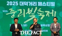  대덕구, 골목상권 살리는 '대전 0시축제 with 대덕거리 페스티벌' 성료