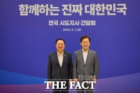  이장우 대전시장, 이재명 대통령에게 '행정통합·대전교소도 이전' 등 현안 지원 요청