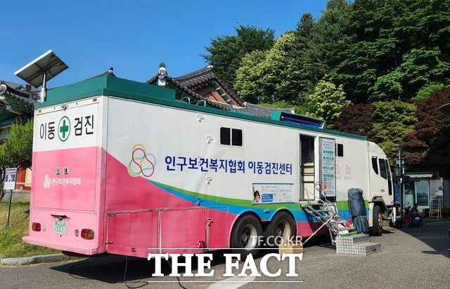 금산군 이동 검진 차량. /금산군