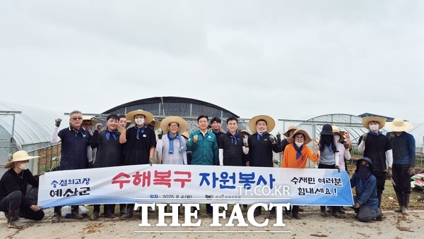 한국효문화진흥원이 4일 김기황 원장을 비롯해 임직원 20명이 참여해 최근 집중호우로 큰 피해를 입은 충남 예산군 신암면 조곡리를 방문해 수해복구 봉사활동을 펼쳤다. /한국효문화진흥원