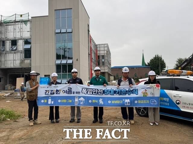 당진시·산업안전보건공단 사업장 합동 안전 예찰 장면. /당진시