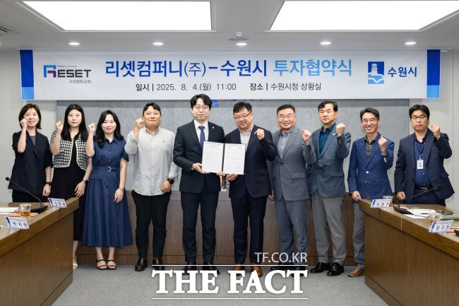 김현수 수원시 제1부시장(오른쪽 5번째)과 참석자들이 기념촬영을 하고 있다. /수원시