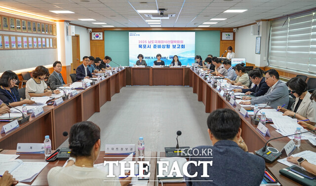 목포시가 2025 남도국제미식산업박람회 목포시 준비상황 보고회를 개최하고 있다. /목포시