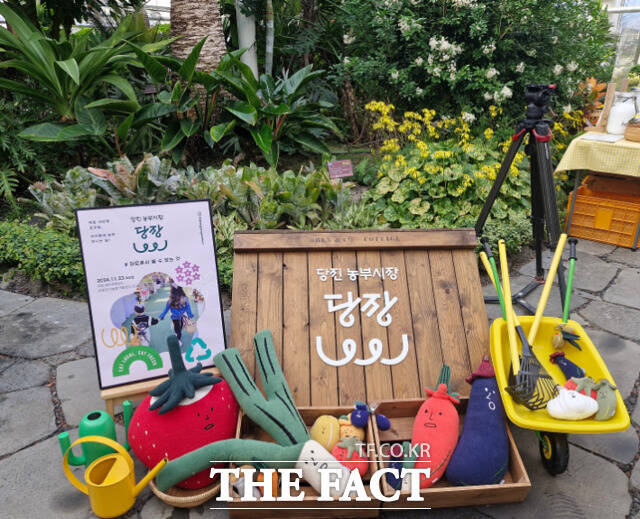 당진시 관광두레 선정 주민사업체 상품(당진농부시장 당장). /당진시