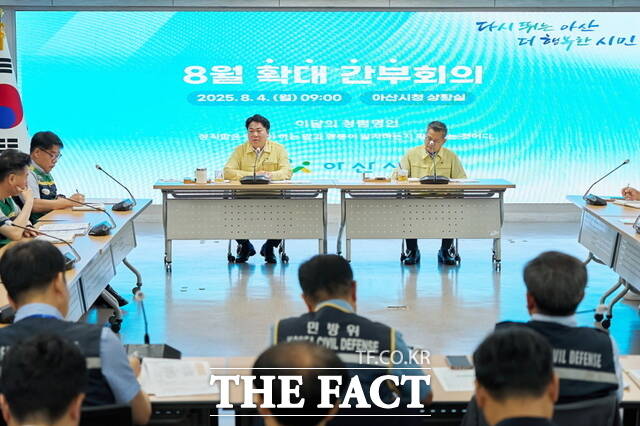 아산시 8월 확대간부회의에서 오세현 아산시장이 회의를 주재하고 있다./아산시