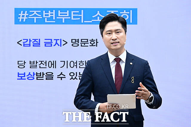 비전 발표하는 우재준 국민의힘 청년 최고위원 후보.