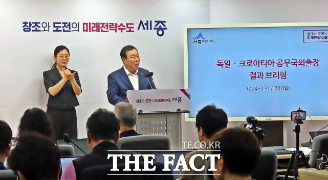 4일 세종시청 정음실에서 언론 브리핑을 하고 있는 최민호 시장. /김형중 기자