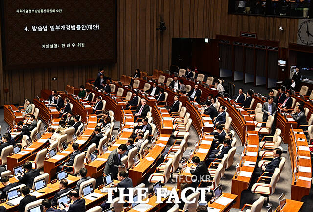 본회의에 상정된 방송법 일부 개정안.