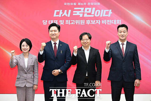손수조, 우재준, 최우성, 박홍준 국민의힘 청년 최고위원 후보(왼쪽부터)가 4일 서울 여의도 국민의힘 당사에서 열린 제6차 전당대회 청년최고위원 후보자 비전대회에 참석해 기념촬영을 하고 있다. /남윤호 기자