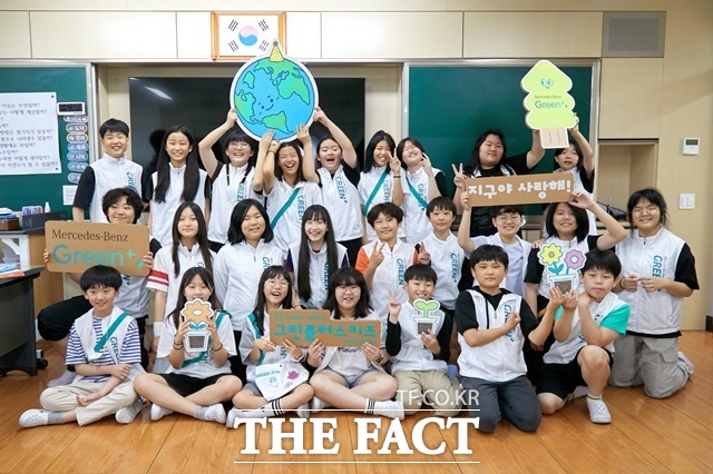 메르세데스-벤츠 사회공헌위원회가 출범 5년 차를 맞은 어린이 환경교육 그린플러스키즈 누적 교육 인원이 5만명을 돌파했다고 4일 밝혔다. /벤츠코리아
