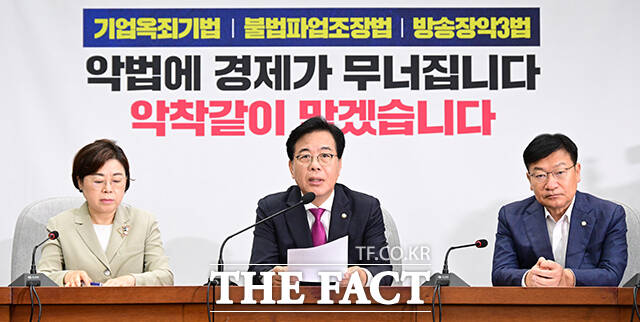 국민의힘은 4일 정부가 주식 투자자의 세금 부담을 강화하는 세제개편안을 발표한 데 대해 이재명표 세금 폭탄이 대한민국 주식시장을 정면으로 강타했다고 비판했다. 사진은 송 위원장이 지난 1일 오전 서울 여의도 국회에서 열린 원내대책회의에서 모두발언을 하고 있는 모습. /남윤호 기자