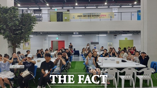 대전청년내일재단이 2일 대전시 청년공간 청춘두두두에서 ‘2025년 청년 아카데미 입학식’을 개최했다./대전청년내일재단