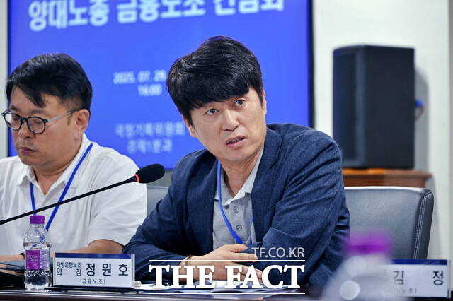 전북은행 노동조합 위원장이자 전국금융산업노동조합 지방은행노동조합협의회 의장을 맡고 있는 정원호 의장. /전북은행