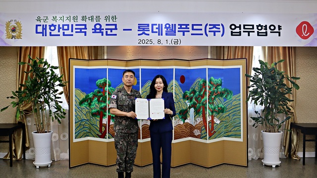 지난 1일 충남 계룡대 육군본부에서 여명랑 롯데웰푸드 푸드사업부장(오른쪽), 김진익 육군본부 인사참모부장이 업무협약 체결 후 기념사진을 촬영하고 있다. /롯데웰푸드