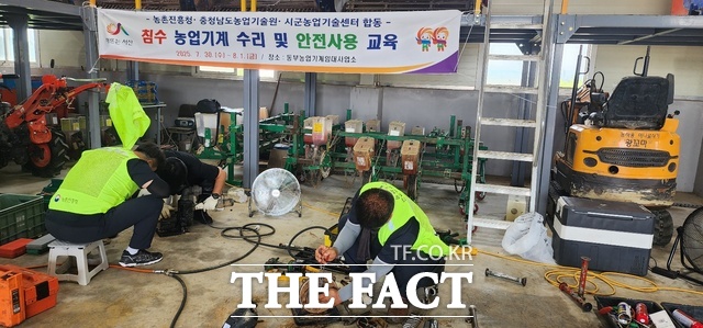 서산시 관내 침수 농기계 수리 지원 현장 모습. /서산시.