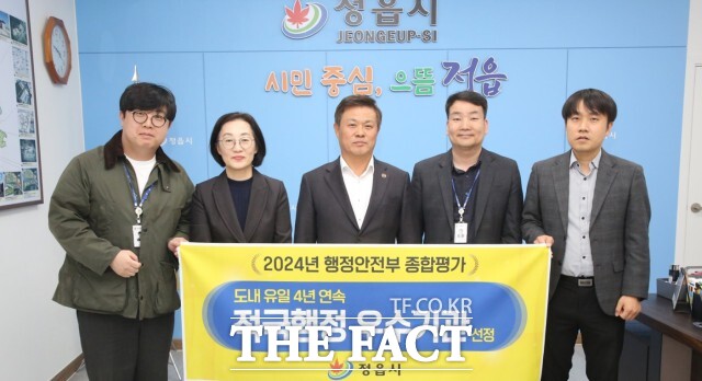 정읍시는 중앙부처 주관 평가에서 25건, 전북특별자치도 주관 평가에서 26건, 기타 외부기관에서 4건을 수상했다. 이로써 시는 총 55개 분야에서 표창·우수기관으로 선정되며 행정 전반에 걸친 성과를 입증했다고 4일 밝혔다. / 정읍시