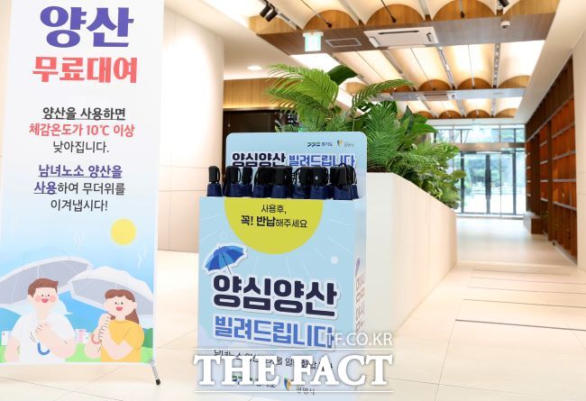 광명시청 본관 1층 양심양산 대여소 모습./광명시