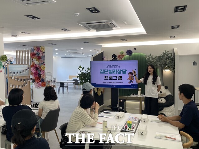 화순군이 집단심리상담 프로그램을 운영하고 있다. /화순군