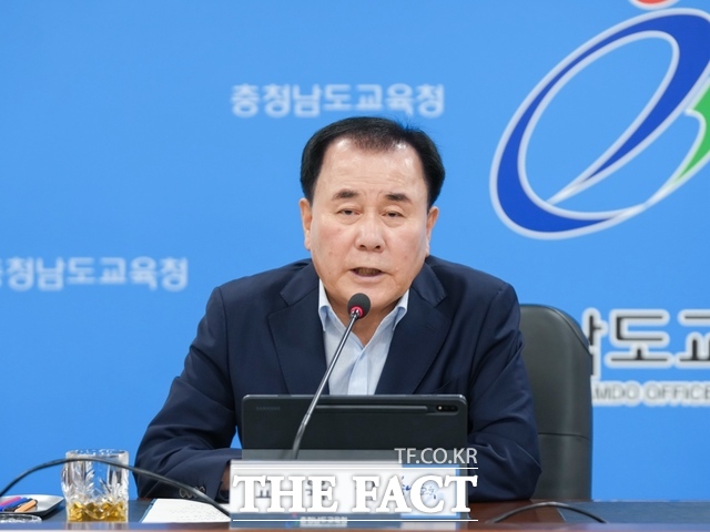 김지철 충남도교육감 /충남도교육청