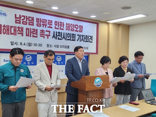 사천시의회가 4일 남강댐 대규모 방류로 발생한 피해에 실질적인 보상 체계 마련과 재발 방지 촉구 기자회견을 하고 있다./사천=이경구 기자