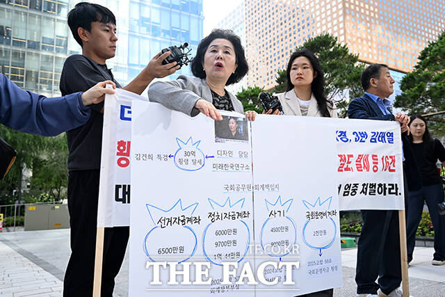 김영선 전 국민의힘 의원이 4일 오전 서울 종로구 KT 광화문 빌딩 웨스트에 마련된 김건희 여사 관련 의혹을 수사 중인 민중기 특별검사팀 사무실로 출석하며 기자회견을 하고 있다. /서예원 기자