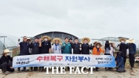  한국효문화진흥원, 예산군 찾아 수해복구 봉사활동