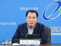  김지철 충남도교육감 