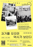  대전시 