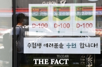  [오늘의 날씨] '수능 D-100' 전국 곳곳 소나기…낮 최고 36도