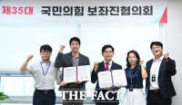  김문수, 국민의힘 보좌진협의회 만나 보좌진 처우 개선 논의 [TF사진관]