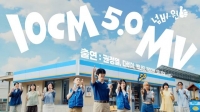  십센치, 47분짜리 정규 5집 뮤비로 색다른 재미