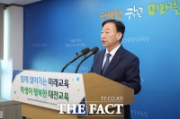  설동호 대전시교육감, 2026학년도 '수능 D-100일' 앞두고 수험생 응원