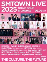  SM 창립 30주년 특집, 9일 JTBC·극장 동시 방영