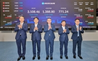  우리은행, 본점 딜링룸 새단장...