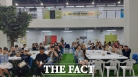  대전청년내일재단, 2025년 청년 아카데미 입학식