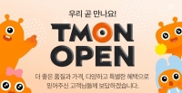  티몬, 1년 만에 다시 문 연다…