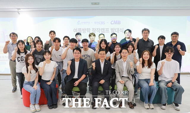 남서울대는 대전CBS, CMB대전방송과 여름방학 창작캠프 발대식을 개최했다./남서울대학교