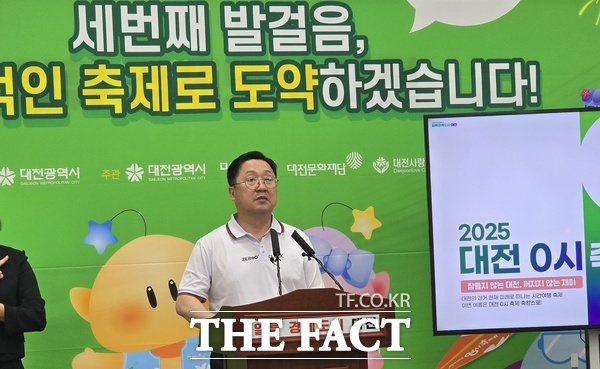5일 대전시청에서 기자회견이 열린 가운데 이장우 대전시장이 2025 대전 0시 축제가 오는 8일부터 16일까지 대전역~옛 충남도청사 구간 중앙로 일원에서 9일간 열린다고 밝히고 있다. /선치영 기자